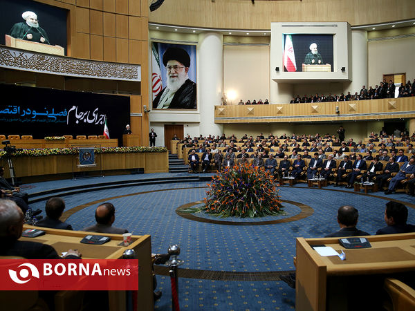 همايش «اجراي برجام؛فصلي نو در اقتصاد ايران»
