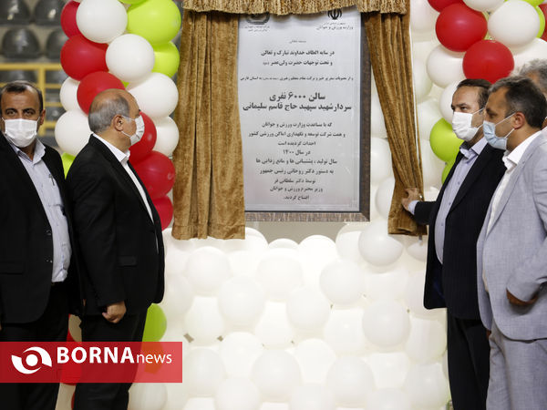 افتتاح ورزشگاه 6000 نفری شیراز