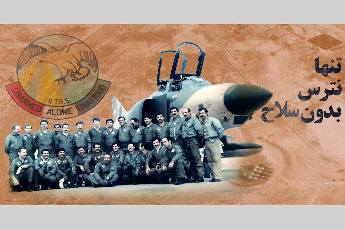 نقش گردان شناسایی نیرو هوایی در آزادسازی خرمشهر 