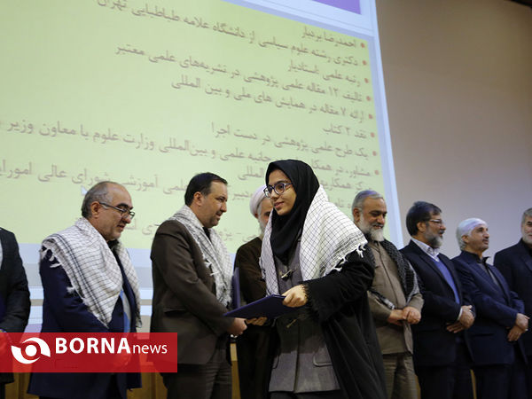 تجلیل ازجهادگران بسیجی عرصه علم، پژوهش و فناوری‎