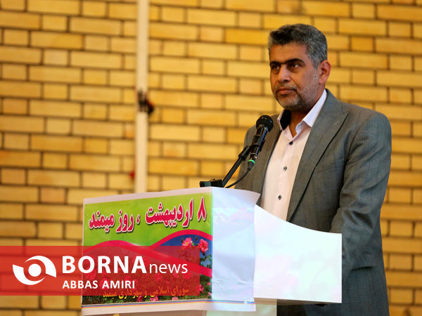 گرامیداشت روز میمتد 