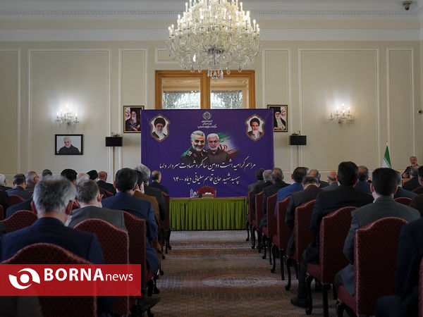 مراسم گرامیداشت حاج قاسم سلیمانی در وزارت امور خارجه