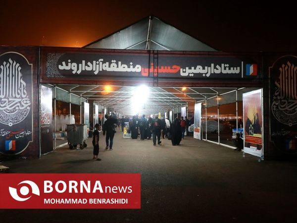 قاب های ماندگار زوار اربعین در شلمچه