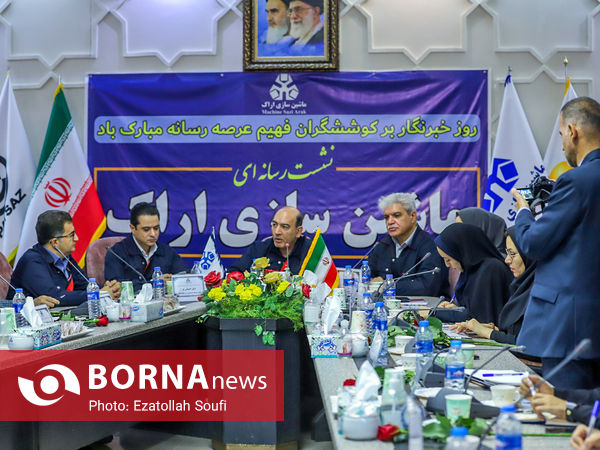 نشست خبری مدیر عامل شرکت ماشین سازی اراک 