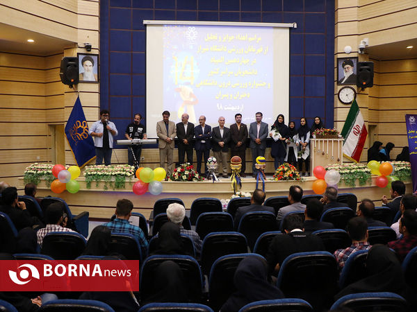 آیین تجلیل از قهرمانان ورزشی دانشگاه شیراز در چهاردهمین المپیاد ورزشی دانشجویان کشور