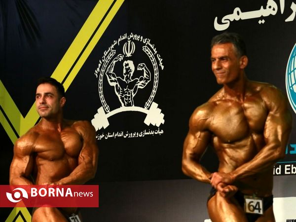 مسابقات چهار جانبه پرورش اندام خوزستان