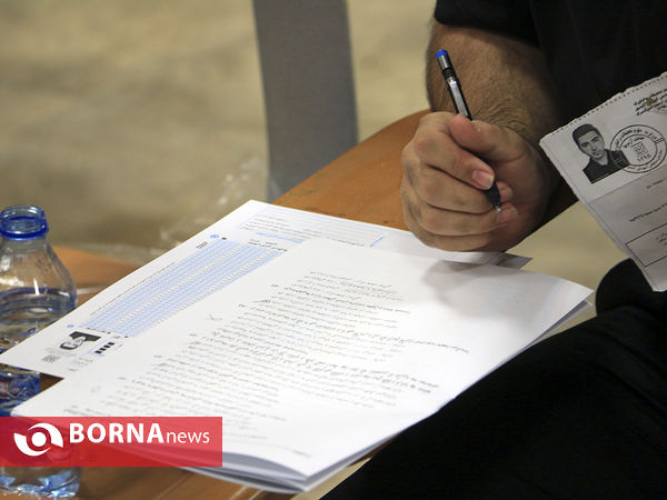 کنکور 95 در دانشگاه فردوسی مشهد