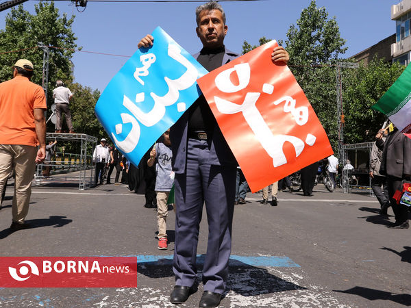 راهپیمایی روز جهانی قدس در تهران (۱)