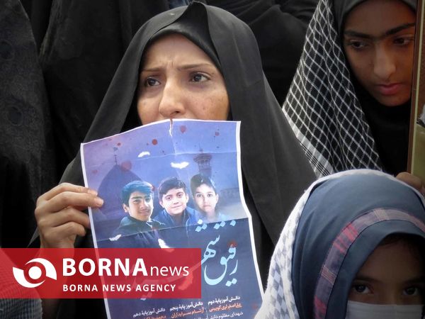 راهپیمایی ۱۳ آبان در زاهدان