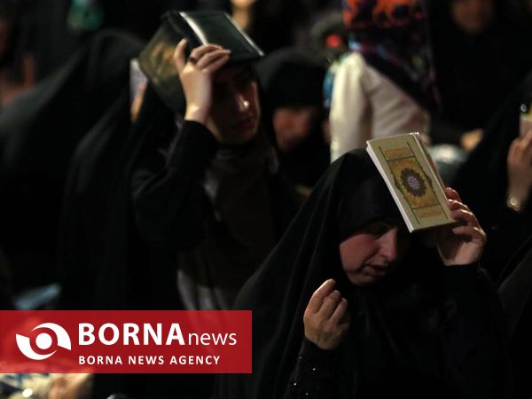 احیای شب بیست‌وسوم ماه رمضان _ گلزار شهدای رشت