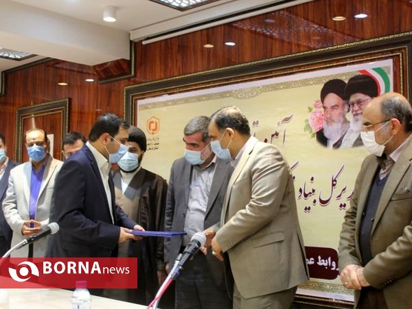 مراسم معارفه مدیرکل جدید بنیاد مسکن لرستان