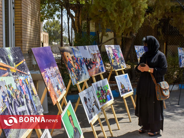 نمایشگاه عکس تعاون، تلاش و توسعه