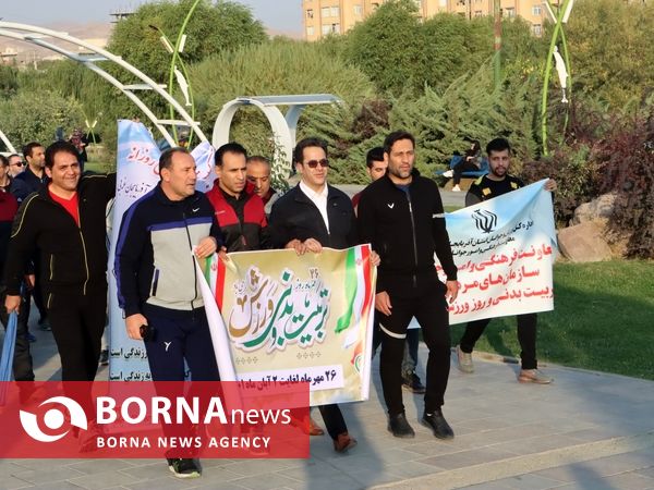 همایش پیاده روی و ورزش صبحگاهی جامعه ورزش آذربایجان‌غربی
