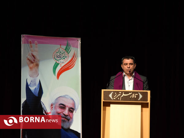 بزرگداشت ۲۴ خرداد در تبریز