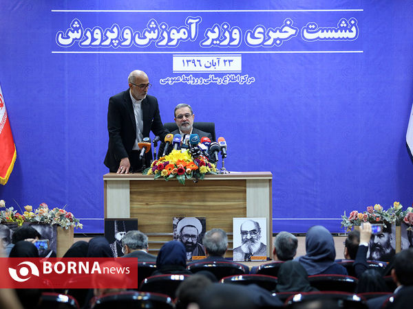 نشست خبری وزیر آموزش و پرورش