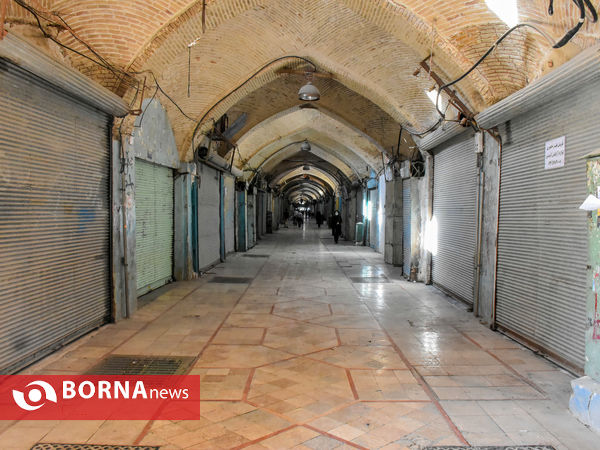 تعطیلی اصناف اراک