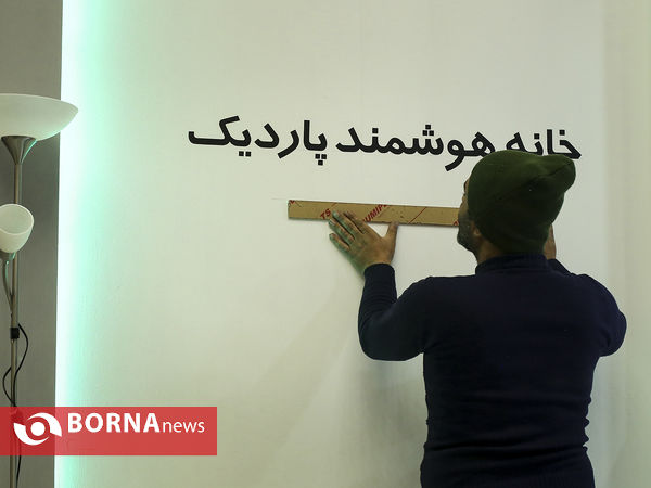 مراسم افتتاحیه چهارمین نمایشگاه « ساختمان پایدار »