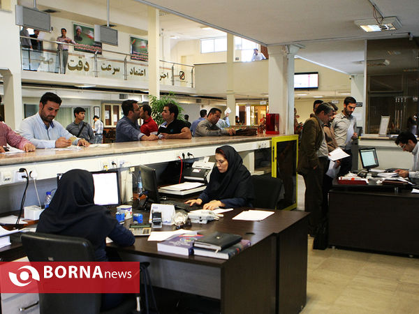 گمرک غرب تهران