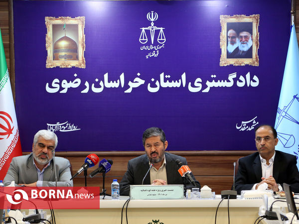 نشست خبری رئیس کل دادگستری خراسان رضوی