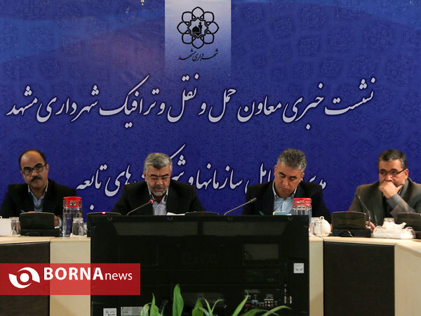نشست خبری معاون حمل و نقل شهرداری مشهد