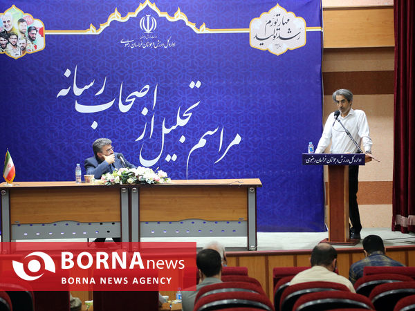 آئین تجلیل از اصحاب رسانه با حضور سرپرست اداره کل ورزش و جوانان خراسان رضوی