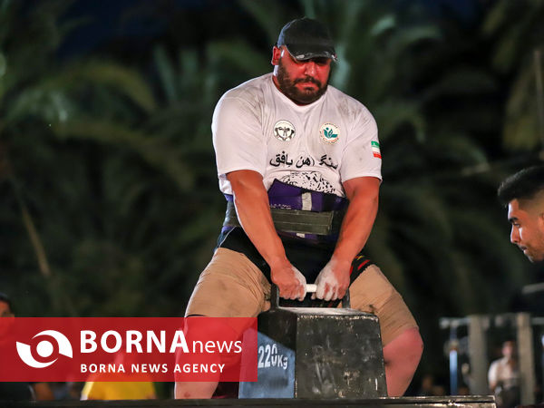 فینال مسابقات قویترین مردان کارگری