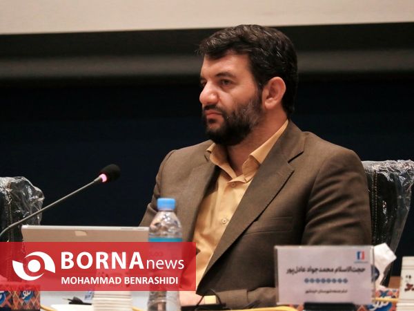 نشست شورای اداری منطقه آزاد اروند