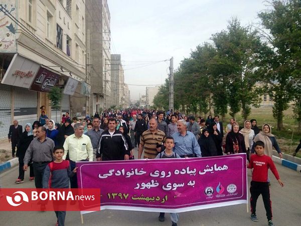 همایش پیاده روی خانوادگی به مناسبت نیمه شعبان- شهرقدس