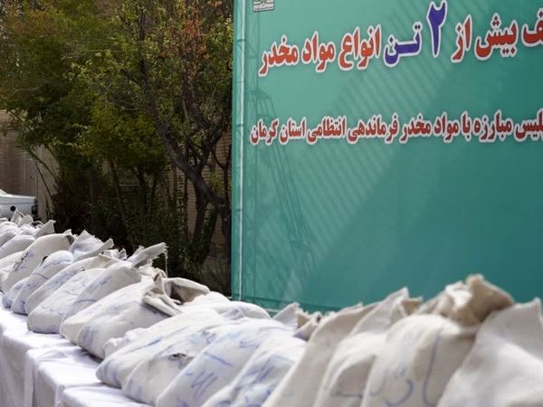 کشف بیش از ۲ تن مواد مخدر در کرمان