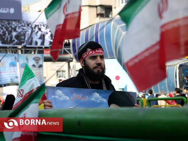 راهپیمایی 22 بهمن