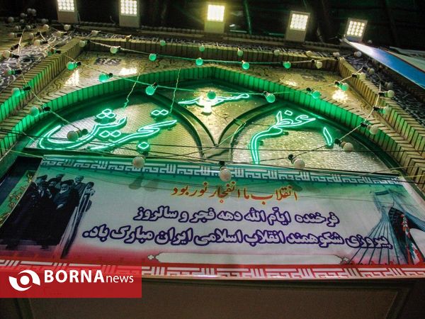 مراسم یادواره شهدای انقلاب اسلامی تجریش