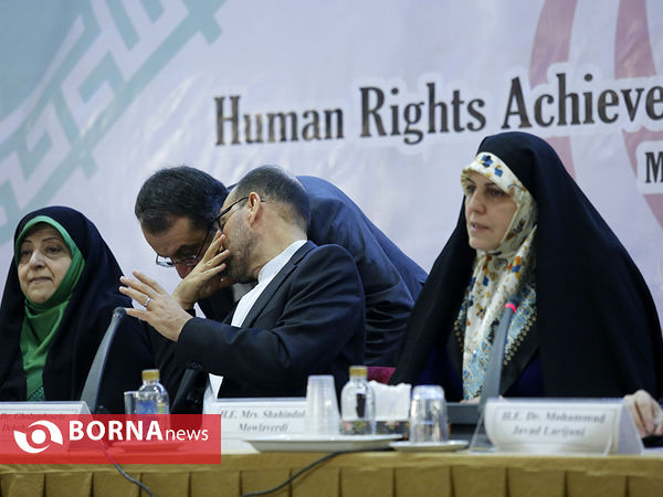 نشست دستاورد های ایران در زمینه حقوق بشر