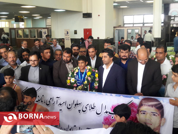 استقبال از امید آرامی کشتی گیر قهرمان آسیا