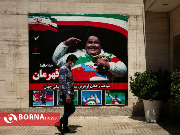 بزرگداشت هفته پهلوانی و ورزش پارازورخانه