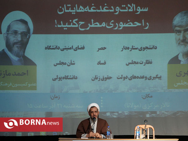 مجلس مردمی,از متن تا تحقق