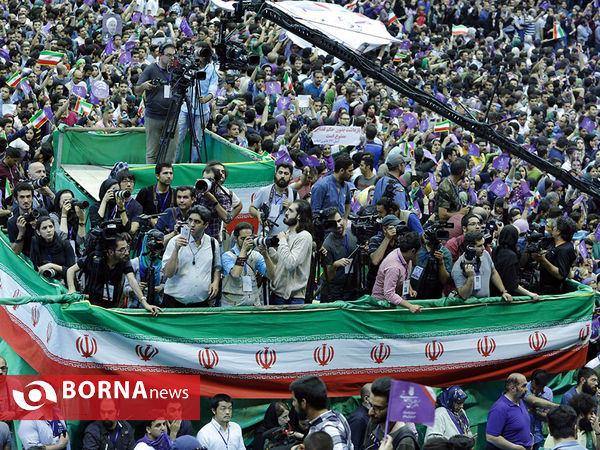 همایش " سلام آزادی "