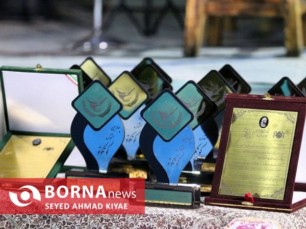 چهارمین جشنواره کوتکوتو لاهیجان