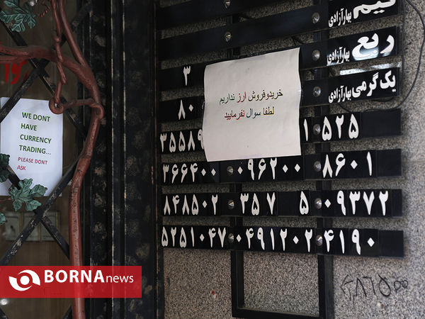 کاهش قیمت دلار در بازار