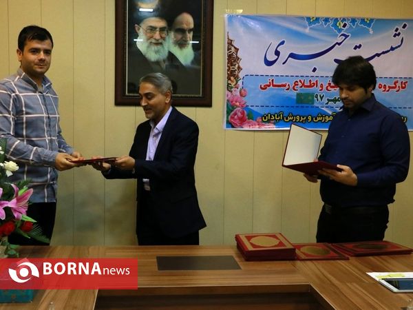 نخستین نشست خبری رئیس آموزش و پرورش آبادان