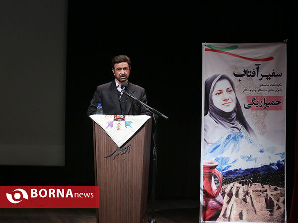 بزرگداشت حمیرا ریگی