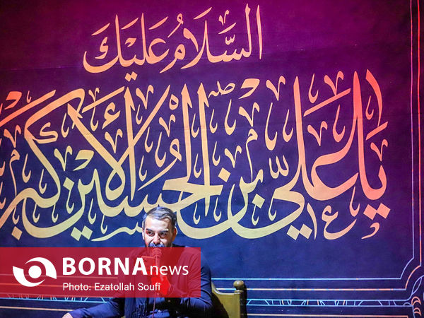  سوگواری شب هشتم محرم