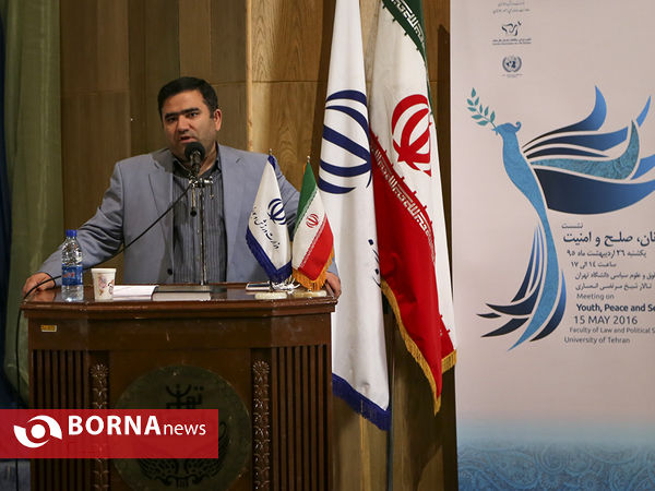 نشست جوانان، صلح و امنیت