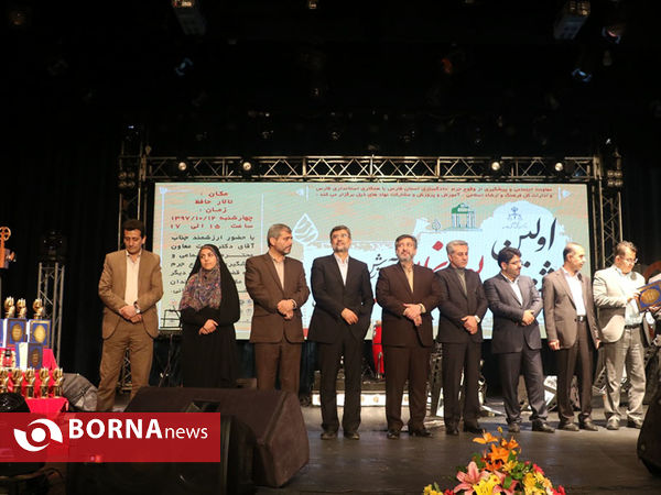 آیین پایانی نخستین جشنواره ملی پویانمایی آگاهی، آموزش و پیشگیری از وقوع جرم در شیراز