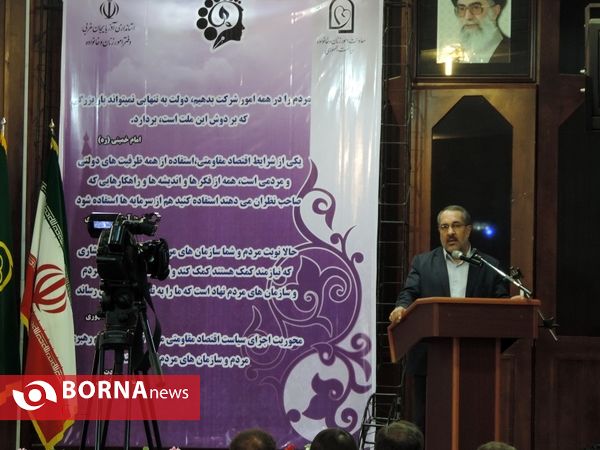 پنجمین نشست منطقه ای سازمان های مردم نهاد حوزه زنان و خانواده شمالغرب کشور در ارومیه
