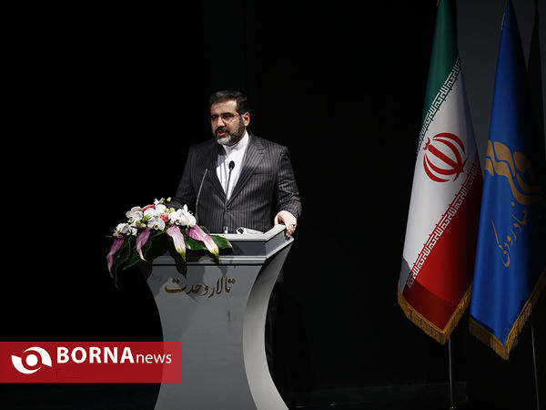 اختتامیه سی و هفتمین جشنواره موسیقی فجر