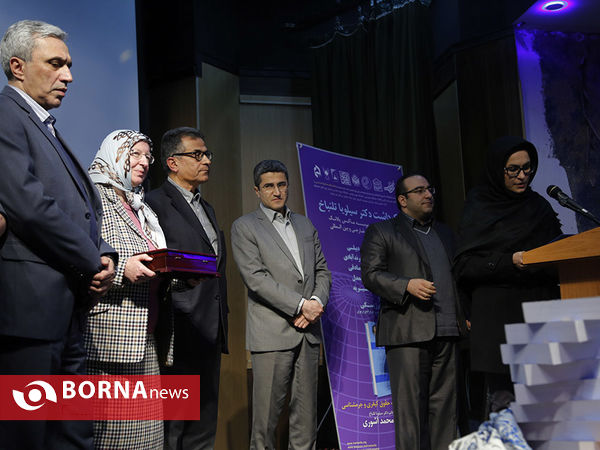 نکوداشت دکتر سیلویاتلنباخ ، پژوهشر حقوق بین الملل