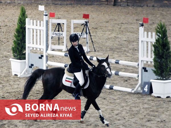 نخستین دوره بازیهای بین المللی نوروز مسابقات پرش با اسب -ویژه بانوان