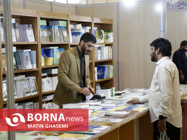 سی‌وچهارمین نمایشگاه بین‌المللی کتاب تهران