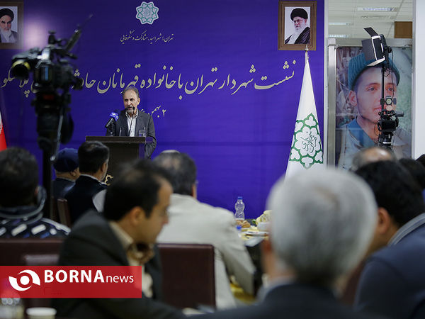 نشست شهردار تهران با خانواده های قهرمانان حادثه ساختمان پلاسکو
