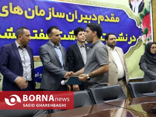برگزاری مراسم نکوداشت تشکل ها و سازمان های مردم نهاد جوانان در آذربایجان‌غربی